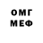 Кетамин VHQ reddew33