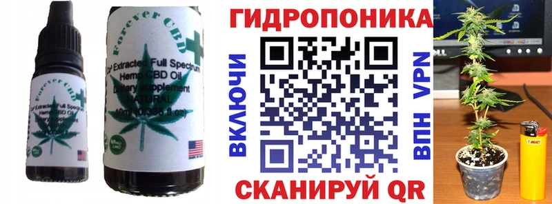 Cannafood конопля  Арзамас 