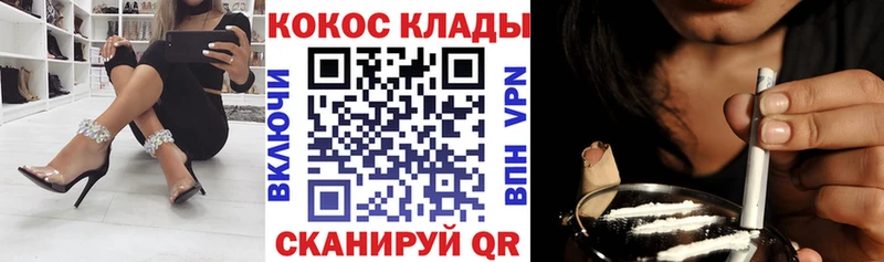 COCAIN Боливия  купить наркотики цена  Арзамас 