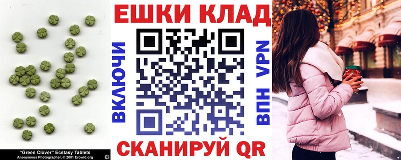 ЭКСТАЗИ Punisher  omg зеркало  Арзамас 