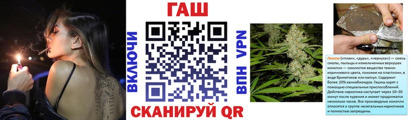 что такое   hydra зеркало  ГАШ Premium  Арзамас 