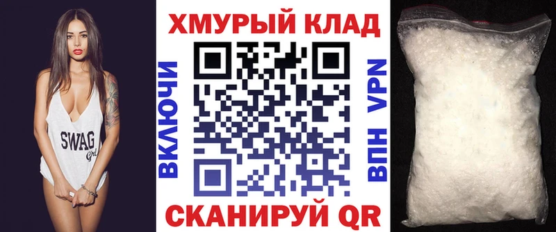 наркошоп  Арзамас  ГЕРОИН афганец 