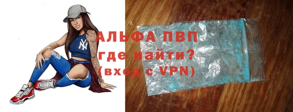 первитин Лихославль