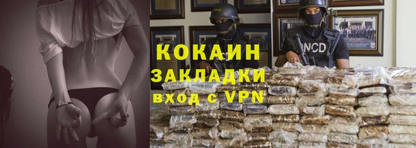 герыч Лиски