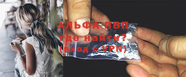 герыч Лиски