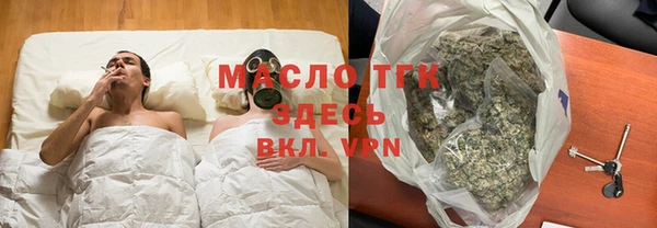 герыч Архангельск