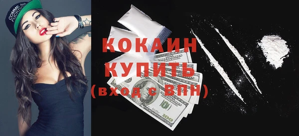 первитин Лихославль