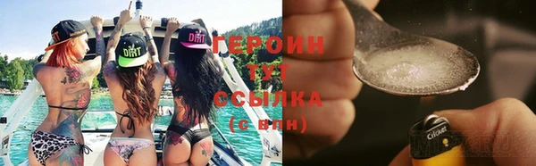 герыч Архангельск