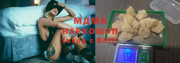 герыч Лиски