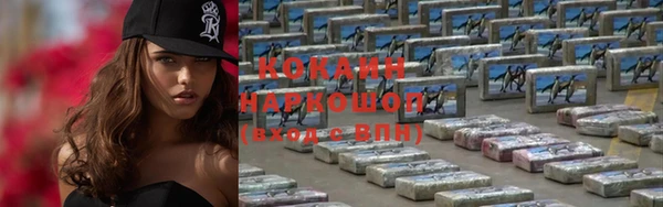 герыч Архангельск