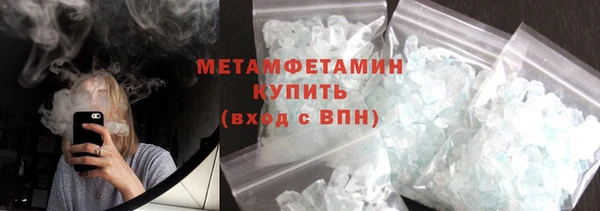 первитин Лихославль