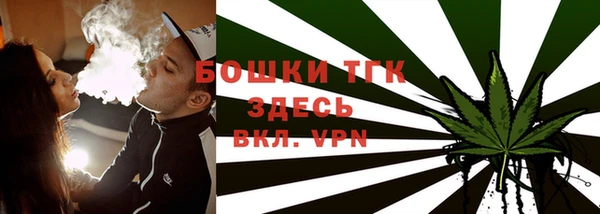 первитин Лихославль