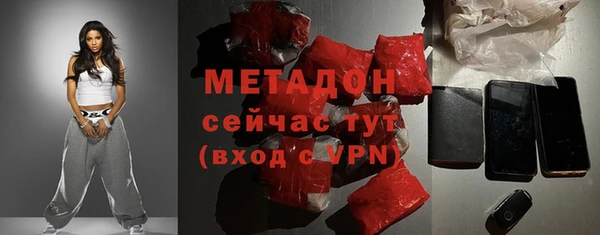 гашишное масло Нижний Тагил