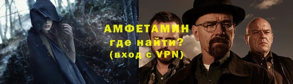 первитин Лихославль