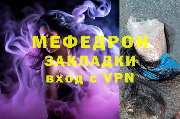 первитин Лихославль