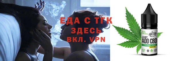 герыч Лиски