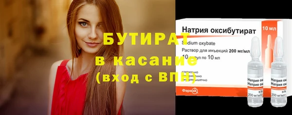 герыч Лиски