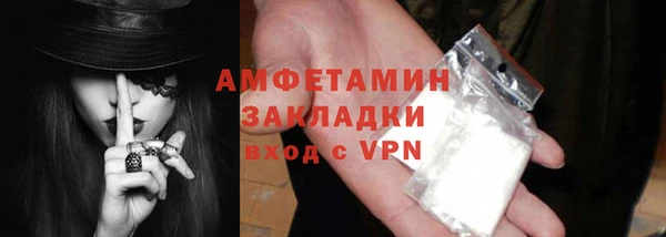 герыч Лиски