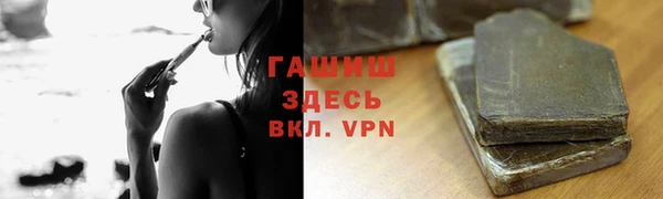 первитин Лихославль
