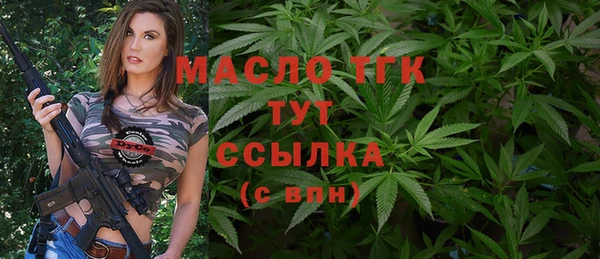 герыч Лиски