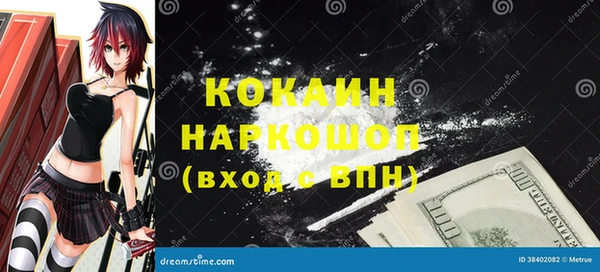 первитин Лихославль