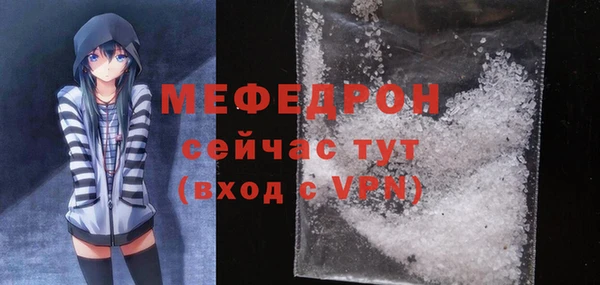 герыч Лиски
