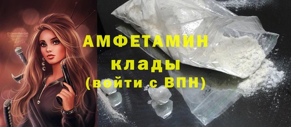 первитин Лихославль