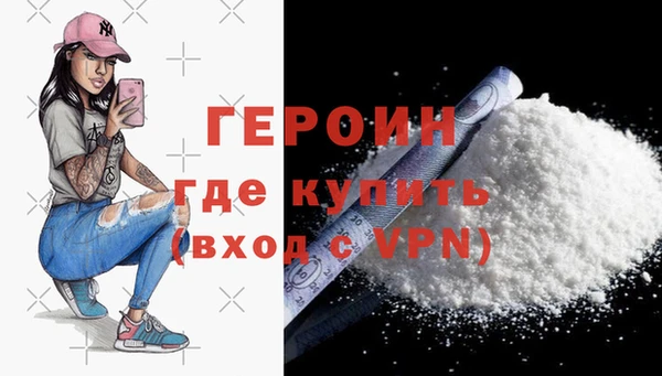 герыч Лиски