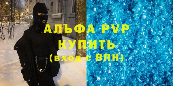 герыч Лиски