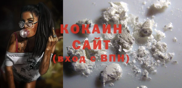 первитин Лихославль