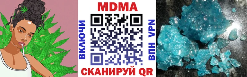 мега ссылка  сколько стоит  Арзамас  MDMA кристаллы 