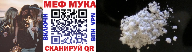 МЯУ-МЯУ 4 MMC хочу Арзамас