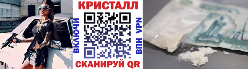купить наркоту  Арзамас  shop наркотические препараты  Первитин мет 