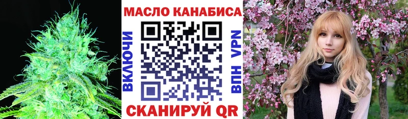 МЕГА сайт  Арзамас  ТГК вейп 